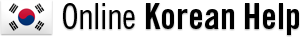 Online Korean Help